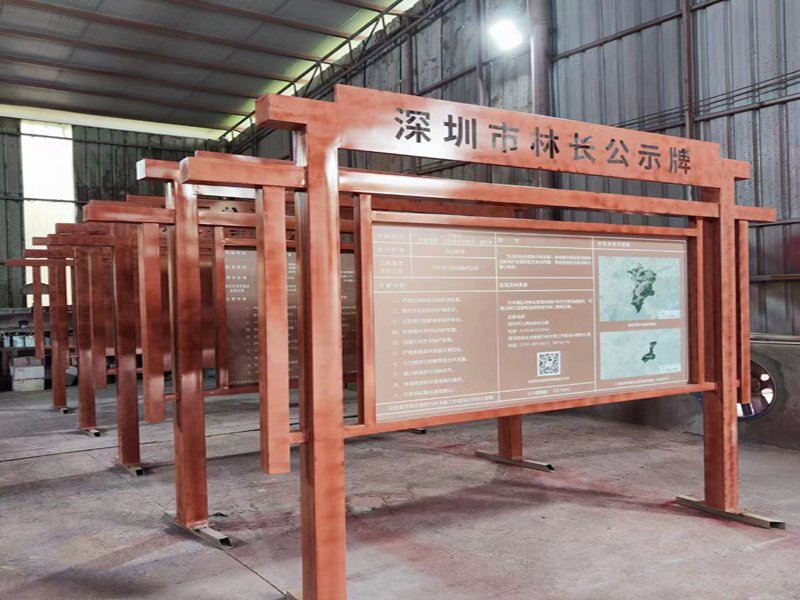 公司宣传栏定做