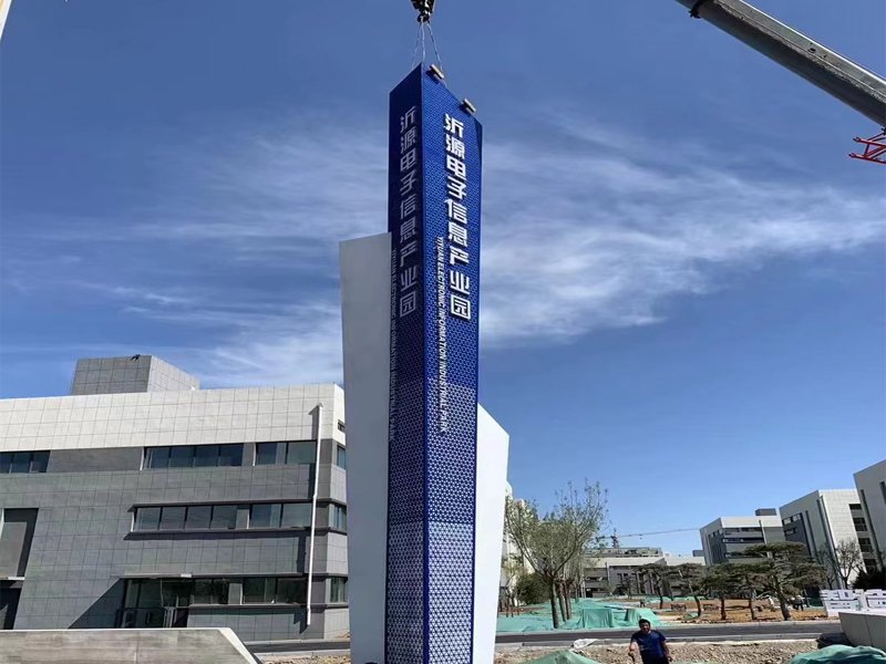 精神堡垒定做