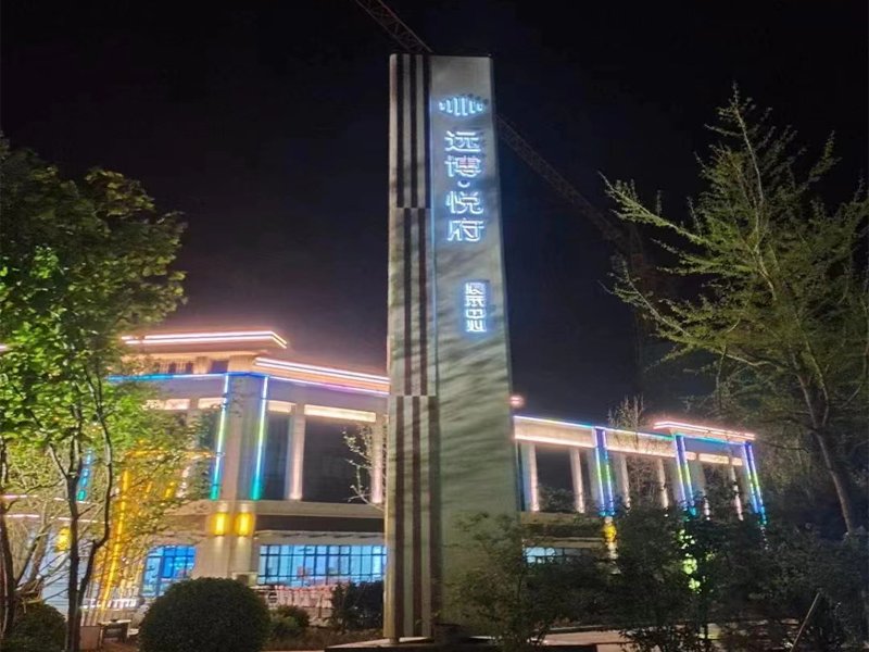 售楼处精神堡垒