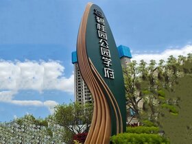 网红精神堡垒