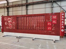 大型党建价值观