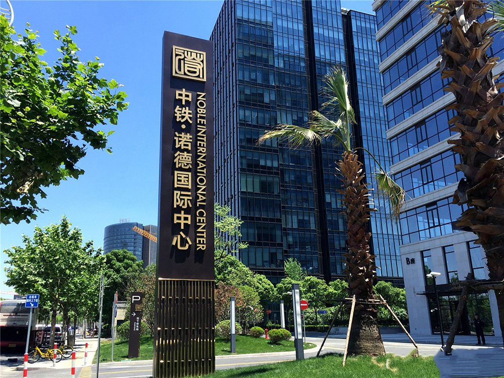 户外立式导向牌