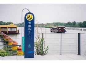 安全导向牌