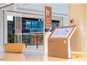 地铁导向牌